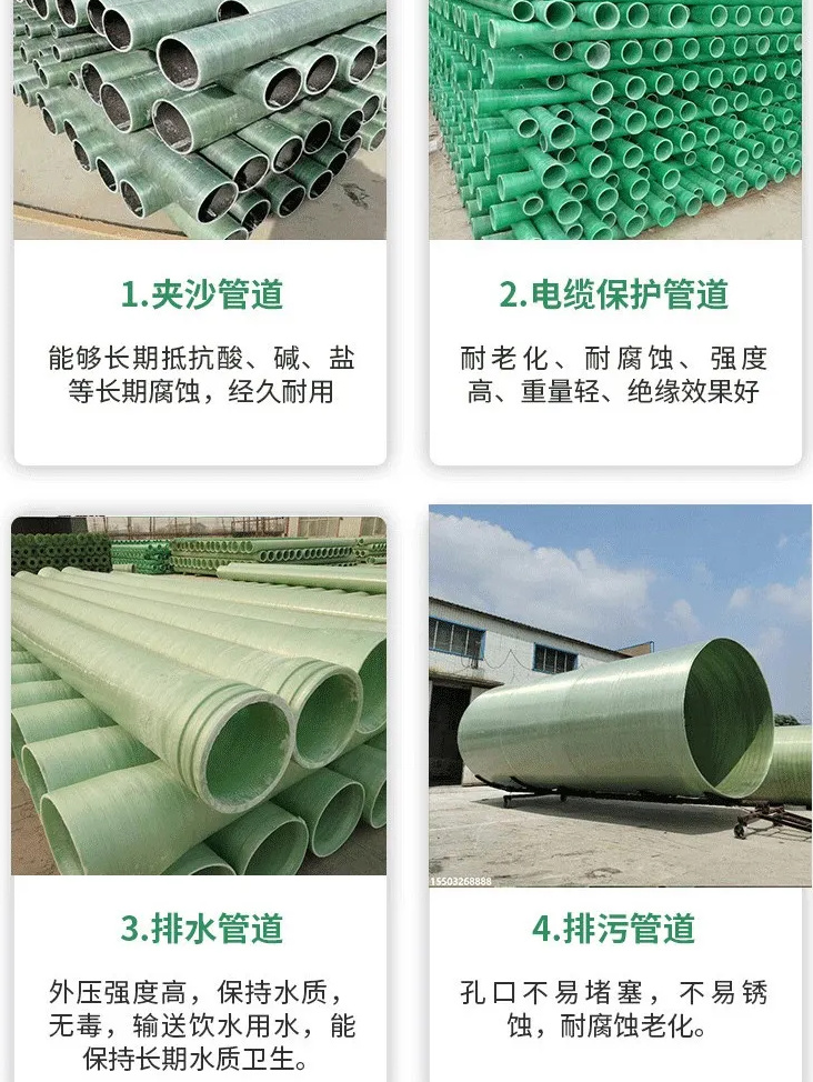 ����䓊Aɰ��ˮ�ܵ��S��ֱ�N