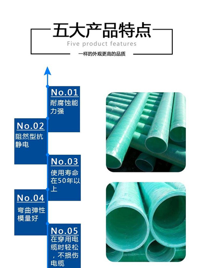影響玻璃鋼管道強度的因素 影響玻璃鋼管道強度的因素