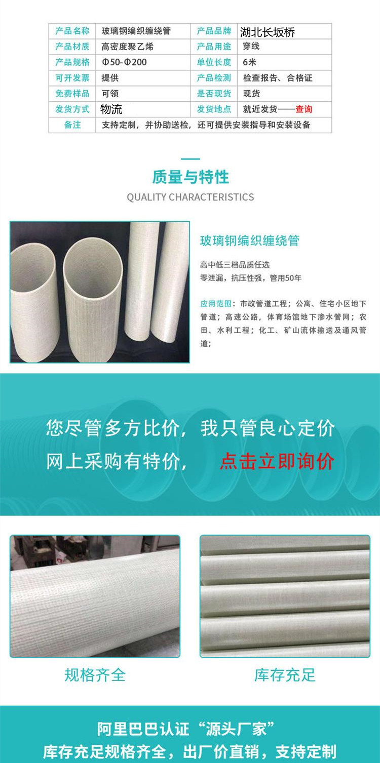 玻璃鋼管道與鋼管性能比較 玻璃鋼管道與鋼管性能比較