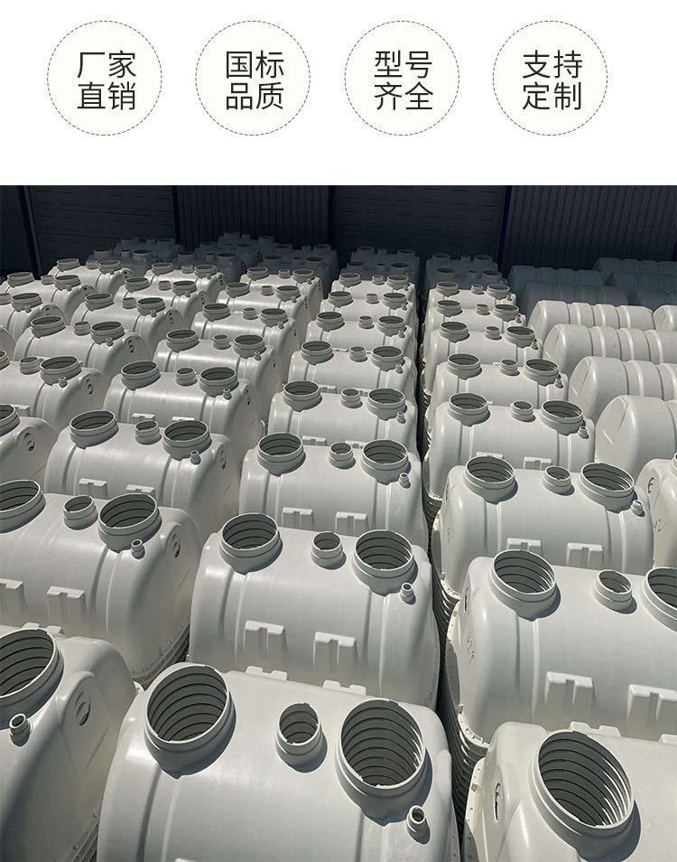 玻璃鋼化糞池的原理和優點 玻璃鋼化糞池的原理和優點
