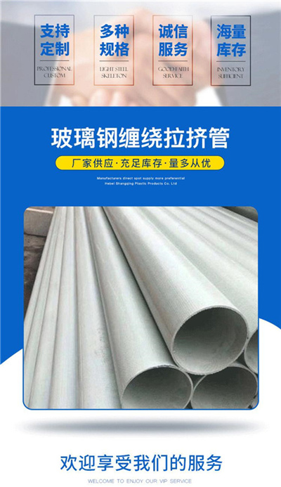 玻璃鋼管道腐蝕是質(zhì)量問題嗎? 玻璃鋼管道腐蝕是質(zhì)量問題嗎?