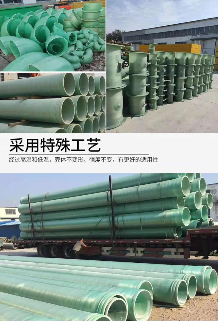 玻璃鋼管正規廠家2021全新報價 玻璃鋼管正規廠家2021全新報價