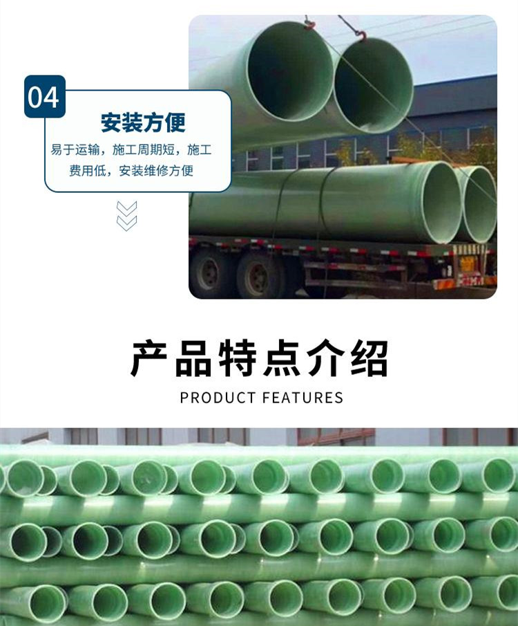 玻璃鋼管道常規(guī)型號(hào)有哪些 玻璃鋼管道常規(guī)型號(hào)有哪些