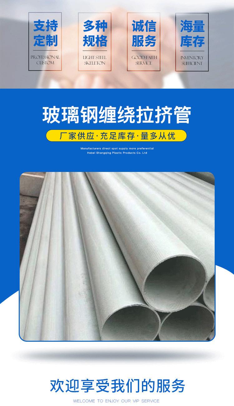 鄂州市BWFRP編織纏繞拉擠管廠家直銷 鄂州市BWFRP編織纏繞拉擠管廠家直銷